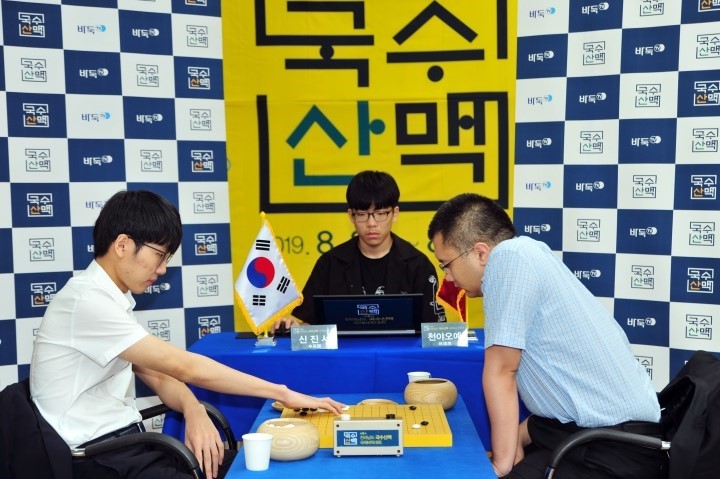 25에서 멈춘 신진서의 연승 행진